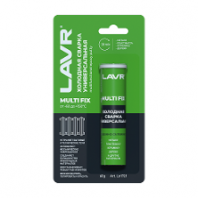 LAVR Холодная сварка Универсальная MultiFIX, 60 г