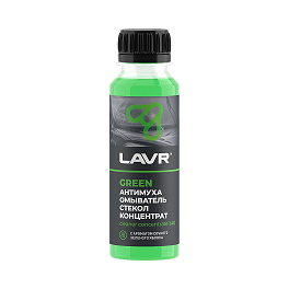LAVR Омыватель стекол Антимуха Green Концентрат 1:40, 120 мл 