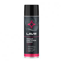 LAVR Пенный очиститель обивки, 650 мл 
