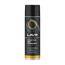 LAVR Чернитель шин, 650мл 